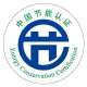 China Energy Conservation Certification